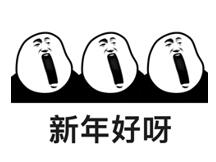 QQ截图20200106101812.jpg