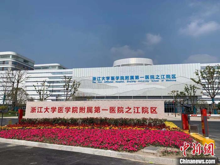 浙大一院之江院区。　张斌 摄
