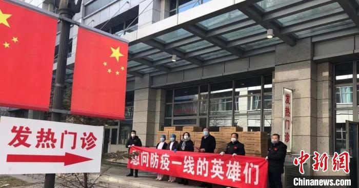 太行明珠实业展开对山西多家发热门诊医院的捐赠活动。　企业提供 摄